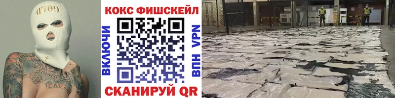 Какие есть наркотики Шиханы АМФЕТАМИН Меф Марихуана