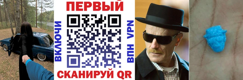 АМФЕТАМИН Розовый Шиханы