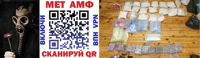 OMG как зайти  Шиханы  АМФ 97% 
