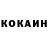 Кетамин VHQ Bekmyrza Kasymov