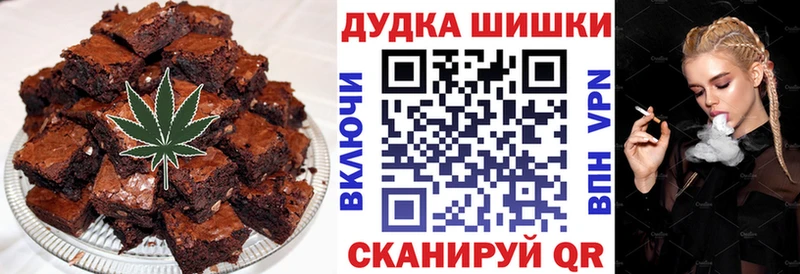 где купить наркоту  Шиханы  Cannafood марихуана 
