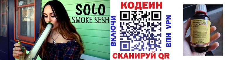 kraken вход  Шиханы  Codein Purple Drank 