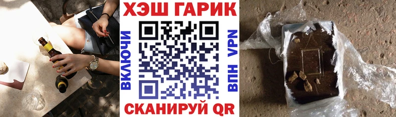 ГАШИШ гашик  mega   Шиханы 