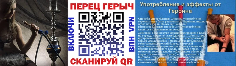 ГЕРОИН белый  Шиханы 