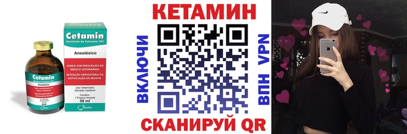 дарк нет состав Шиханы КЕТАМИН VHQ