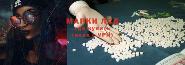 метамфетамин Богородицк