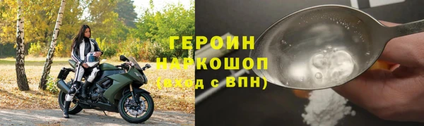 метамфетамин Богородицк