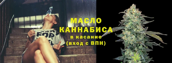 метамфетамин Богородицк