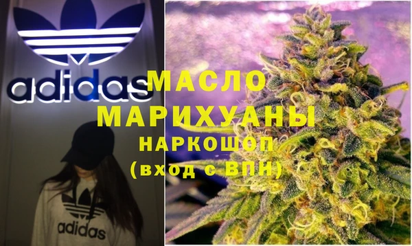 метамфетамин Богородицк
