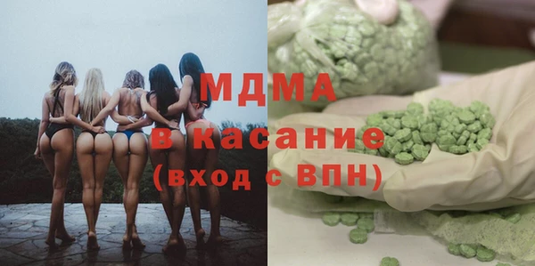 первитин Богородск