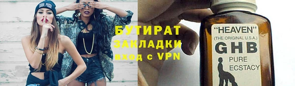 первитин Богородск