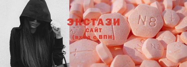 метамфетамин Богородицк