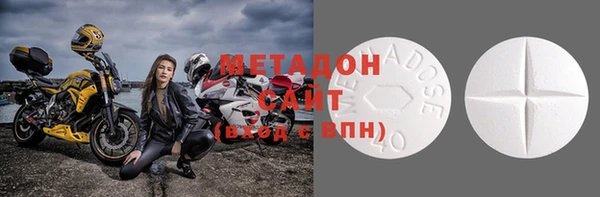 первитин Богородск