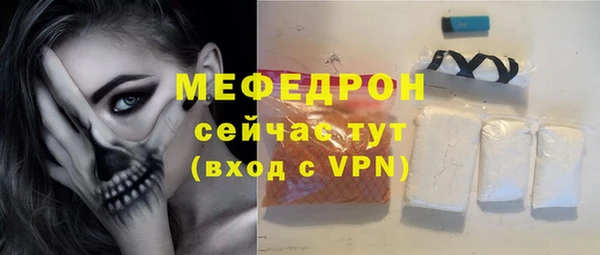 метамфетамин Богородицк