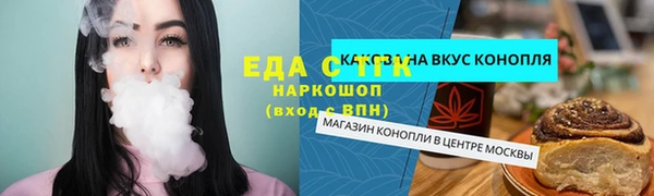 метамфетамин Богородицк