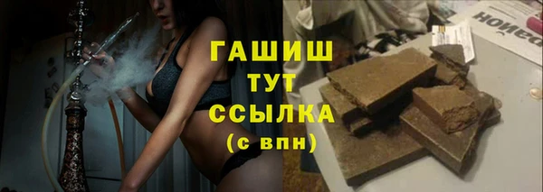 метамфетамин Богородицк