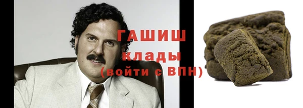 метамфетамин Богородицк