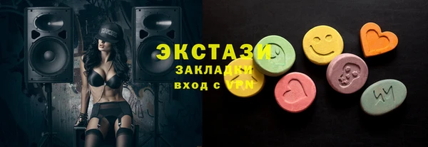 первитин Богородск