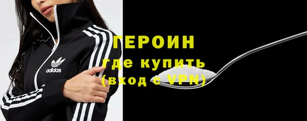 метамфетамин Богородицк