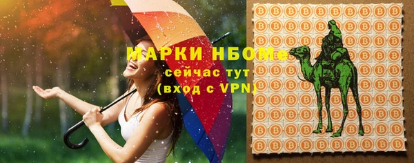 первитин Богородск
