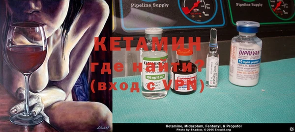 метамфетамин Богородицк