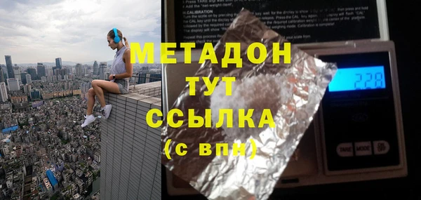 марихуана Богданович