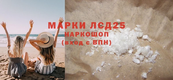 метамфетамин Богородицк