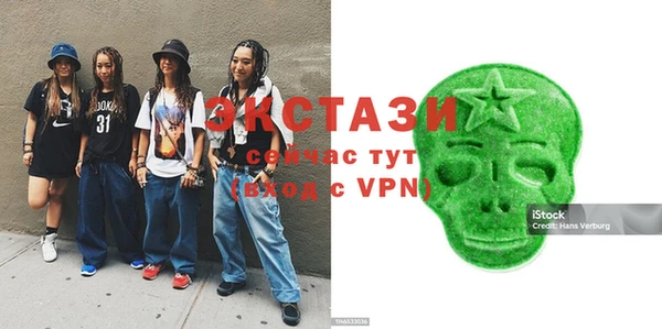 метамфетамин Богородицк