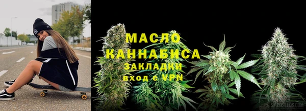 метамфетамин Богородицк