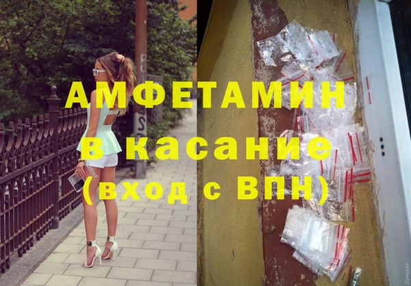 первитин Богородск