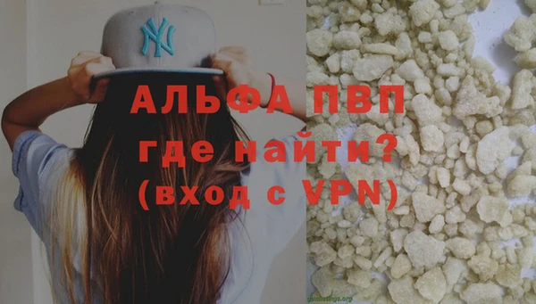 метамфетамин Богородицк