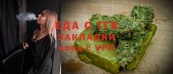 метамфетамин Богородицк