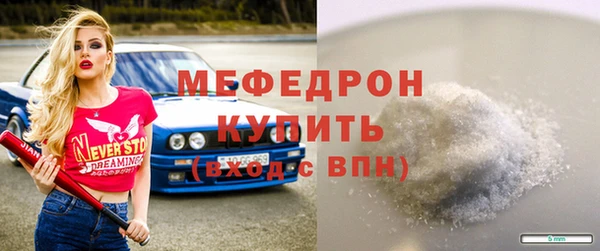 первитин Богородск