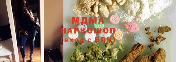 марихуана Богданович
