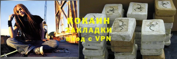 марихуана Богданович