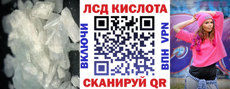 Лсд 25 экстази ecstasy  Шиханы 
