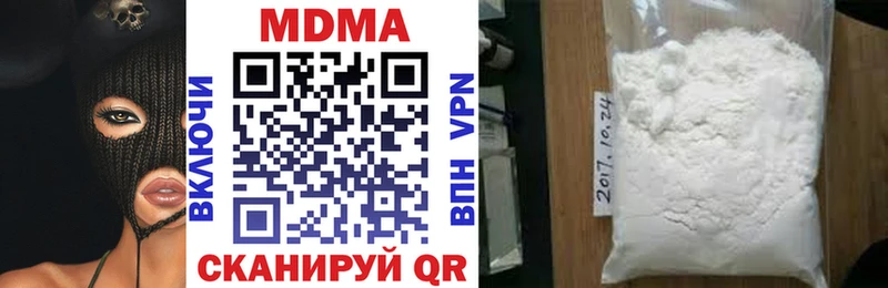 МДМА VHQ  Шиханы 