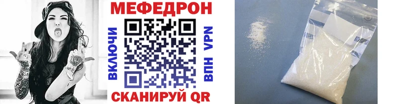 блэк спрут ссылка  Шиханы  Мефедрон мука  закладка 
