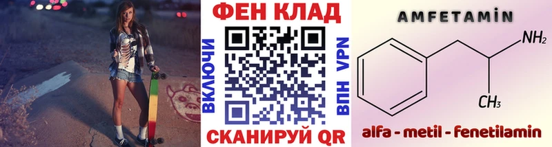 Первитин кристалл  Шиханы 