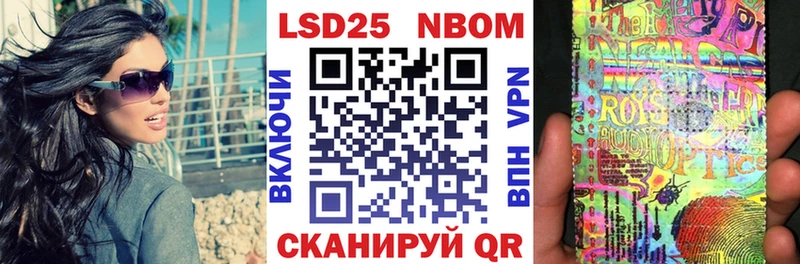 Наркотические марки 1,8мг  Шиханы 